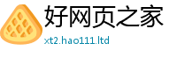 7777788888管家婆老家凤凰从2025年港彩黑白图资料